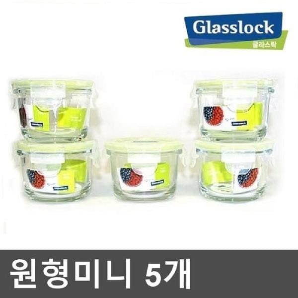 글라스락 원형미니 160ml 5개 / 이유식용기
