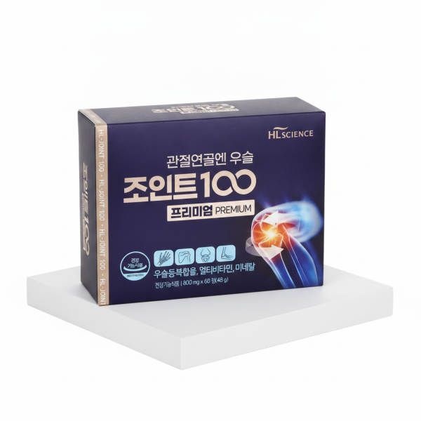[무료 배송] HL SCIENCE 관절연골엔 우슬조인트100 프리미엄 4박스 (4개월분)
