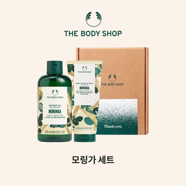 더바디샵 브랜드관 [스타필드하남] 모링가 샤워 젤&바디 로션 선물세트
