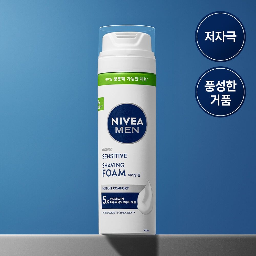 니베아 저자극 니베아 맨 센서티브 쉐이빙 폼 200ml