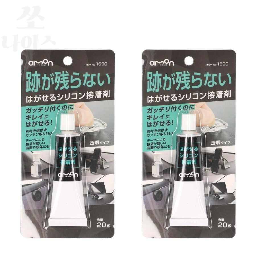 (2개) 일본 에이몬 자국이 남지 않는 실리콘 접착제 20g 하가세루