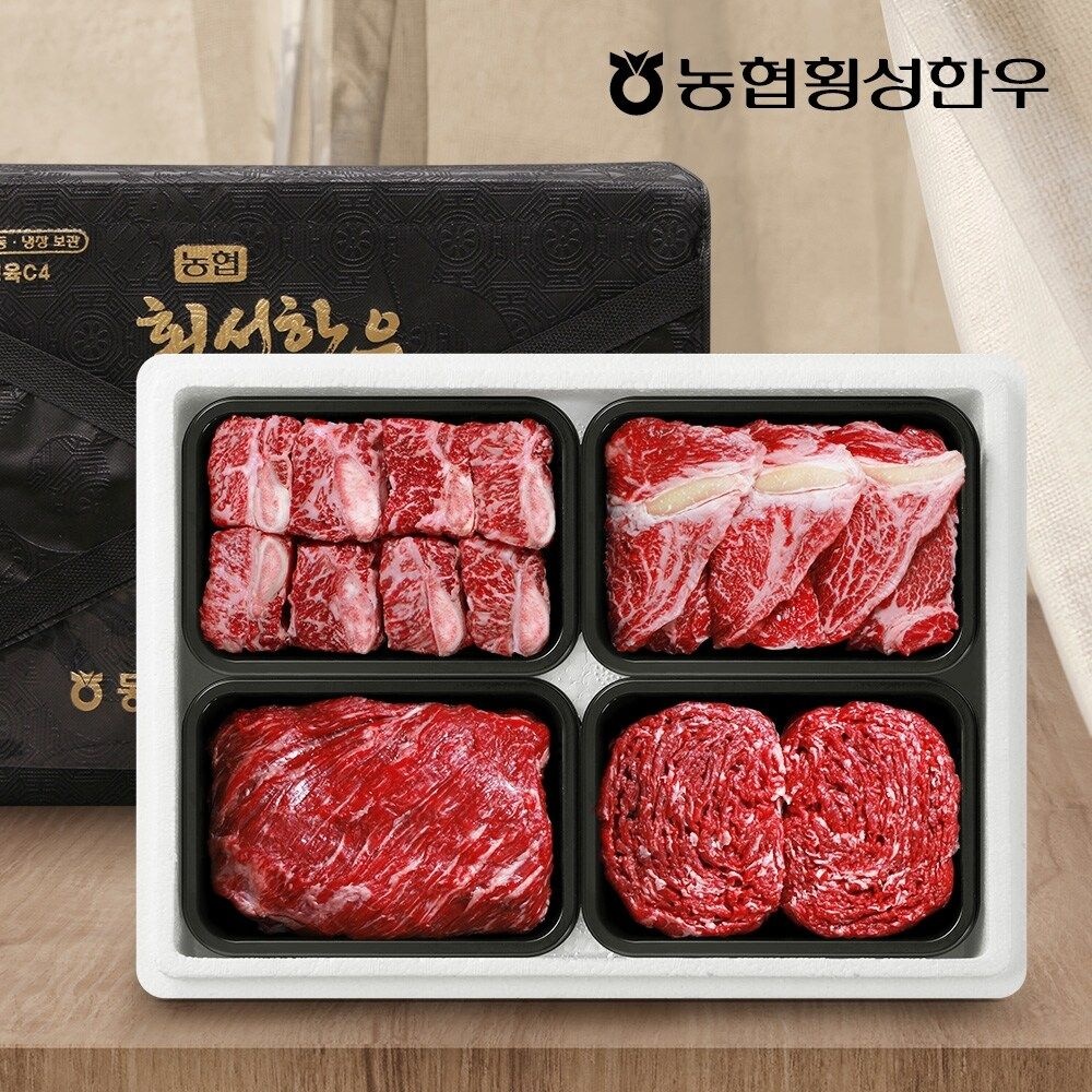 농협횡성한우 어사품 1등급 갈비구이세트 2호1.8kg