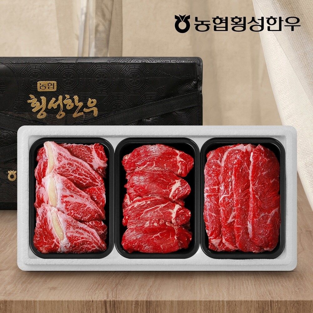 농협횡성한우 어사품 1등급 구이세트 1호1.2kg(냉장 팩당 400g)