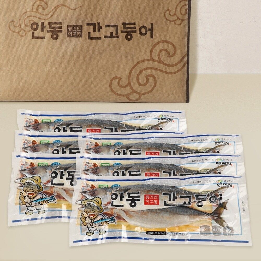 [선물세트] 이동삼 안동참간고등어세트 800gx3손/6마리