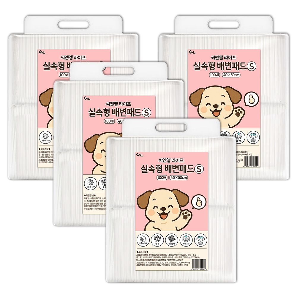 씨엔앨라이프 실속형 배변패드 S 100매 x 4팩 400매
