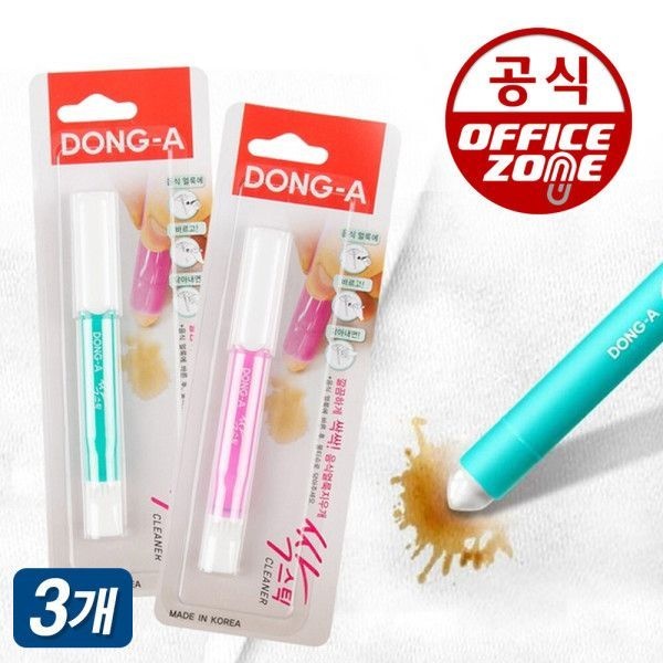 UnKnown 동아 싹스틱 3개 옷 음식 자국 지우개 섬유 고체 얼룩 제거제 휴대용 흰옷 와이셔츠 김치국물 세탁
