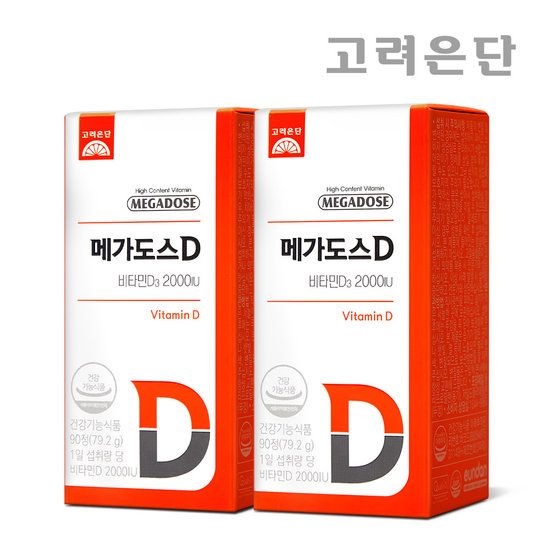 {백화점 상품} 고려은단 메가도스D 비타민D 2000IU 츄어블 90정 X 2개 (6개월) 419752