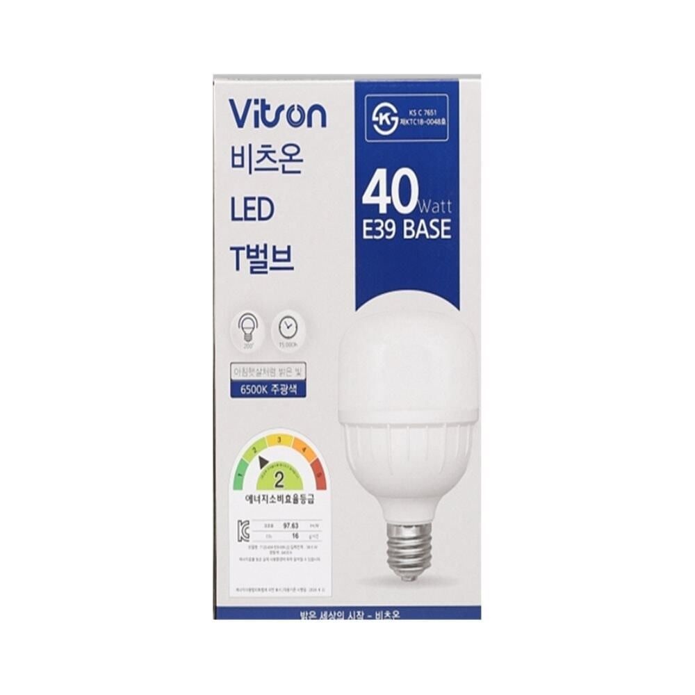 서무스토어 T벌브 LED W 40W 주광 E39 E39전구 상가조명 공장등