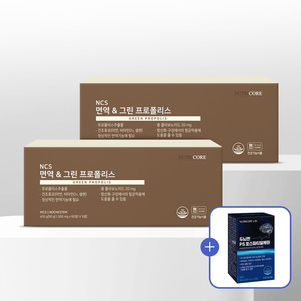 10개월 뉴트리코어 브라질 그린 프로폴리스 NCS SIF인증 60정, 10개