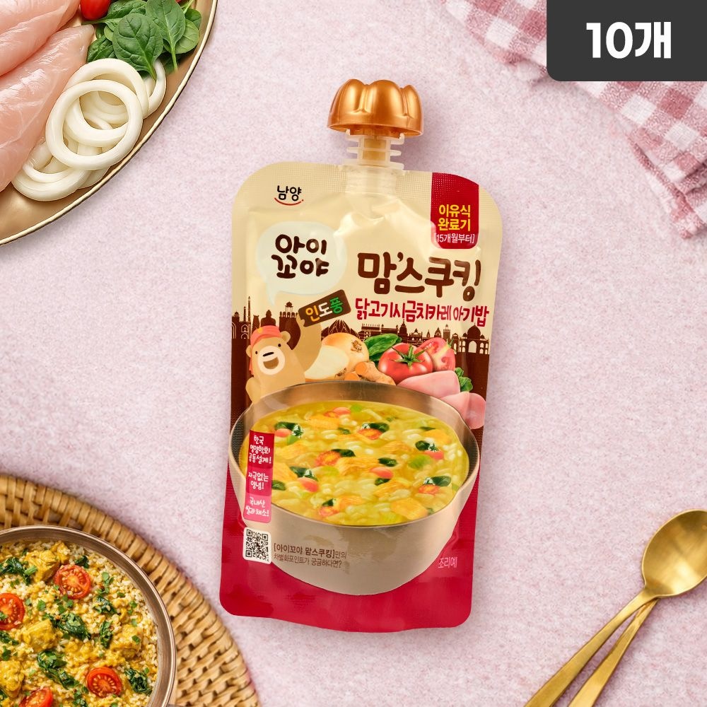 아이꼬야 맘스쿠킹 이유식 닭고기시금치카레 아기밥 (15개월부터) 140g, 10개