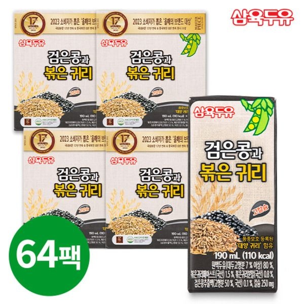 [패션플러스][삼육두유][삼육두유] 검은콩과볶은귀리 190ml x 64팩.
