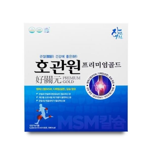 [셀러허브 식품] 호관원 프리미엄 골드 관절건강 MSM 70ml X 60포