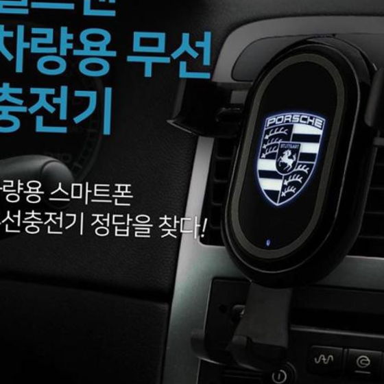 DUDU ENC 차량용무선충전기 겸용 차량용거치대 인쇄가능 선물