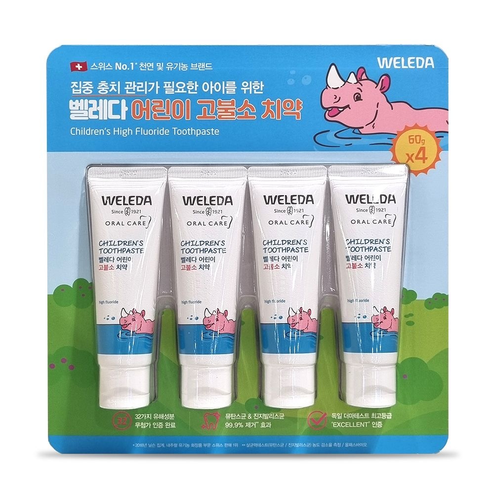 벨레다 어린이 고불소 치약 60g x 4개 유아 초등학생
