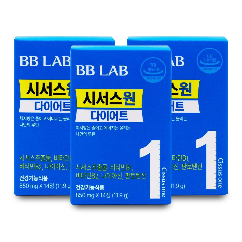 비비랩 뉴트리원 비비랩 시서스 원 다이어트 850mg x 14정 X 3박스 I
