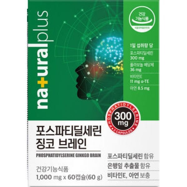 5개월 내츄럴플러스 포스파티딜세린 징코 브레인 은행잎추출물 60캡슐, 5개