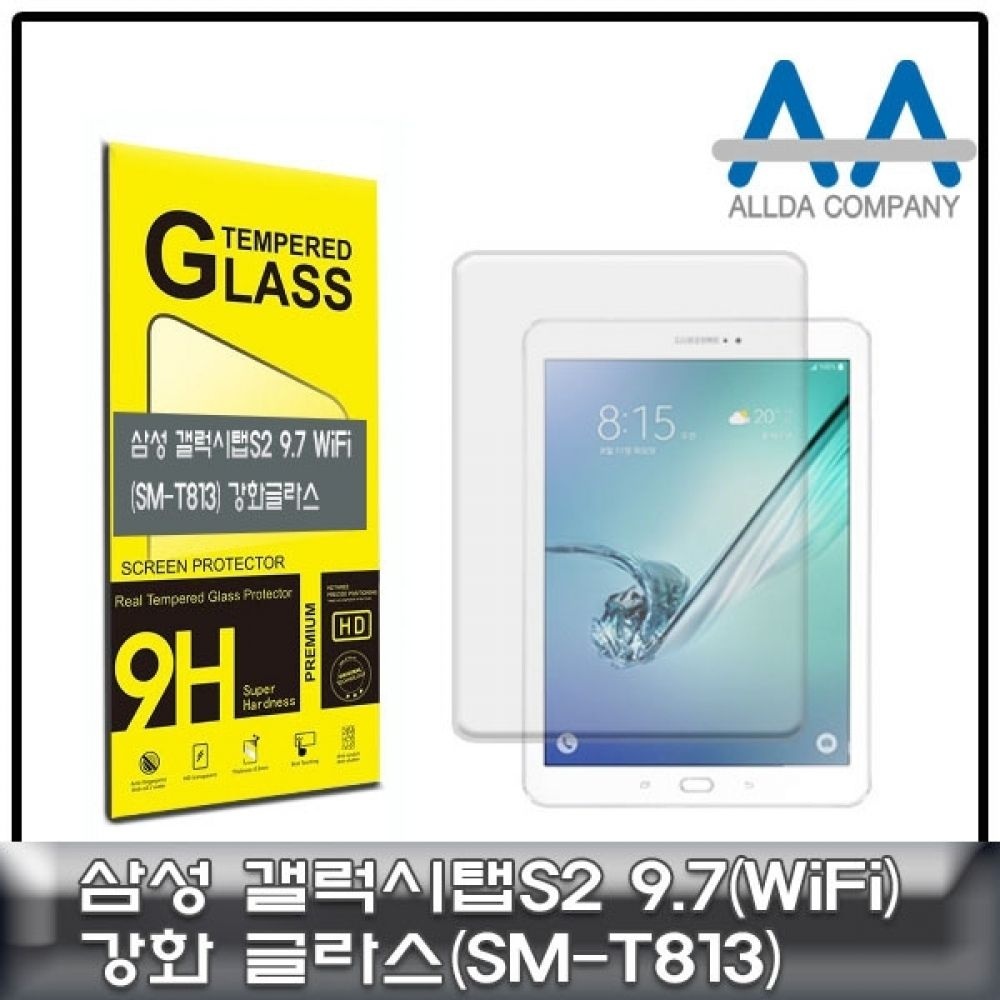 갤럭시탭S2 9.7(T813) 강화유리 액정보호필름
