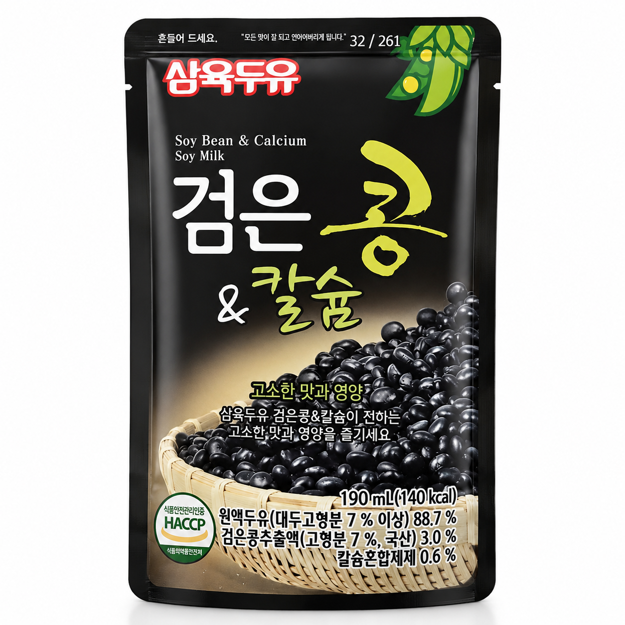 삼육두유 검은콩앤칼슘 두유 190ml 80팩