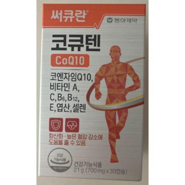 써큐란 코큐텐 30캡슐(30일분)