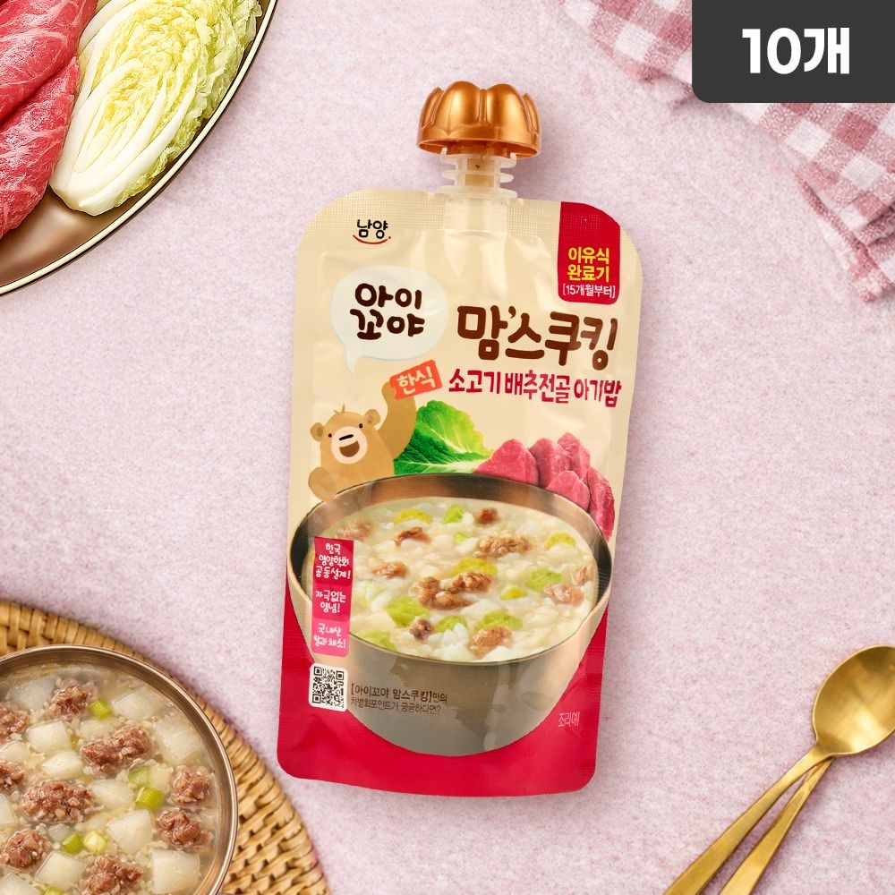 아이꼬야 맘스쿠킹 이유식 소고기배추전골 아기밥 (15개월부터) 140g, 10개