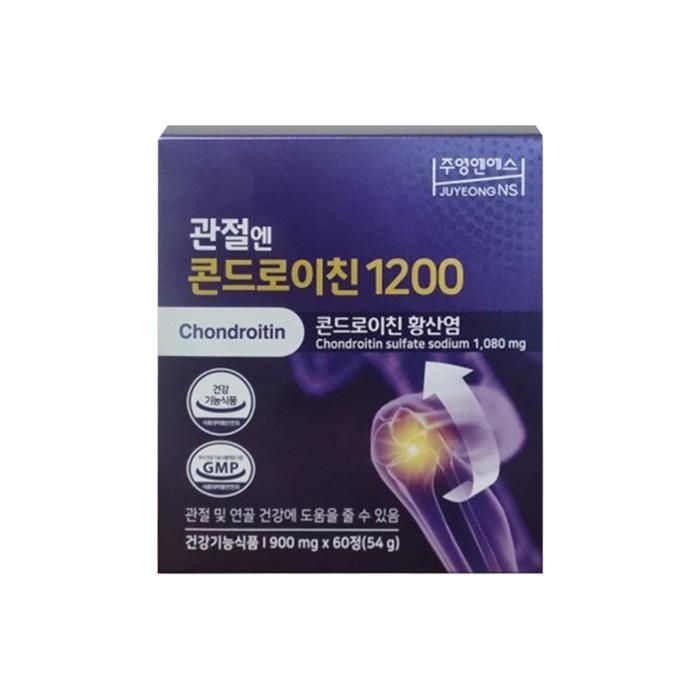 주영엔에스 관절엔 콘드로이친 1200 900mg x 60정 / 1개