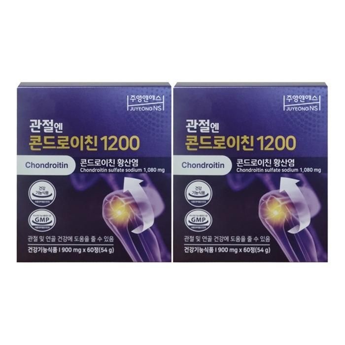 주영엔에스 관절엔 콘드로이친 1200 900mg x 60정 / 2개