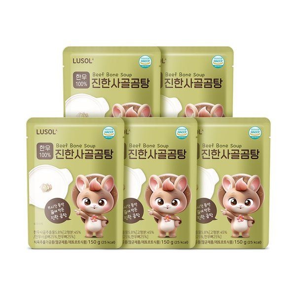 루솔 한우 진한 사골곰탕 14봉
