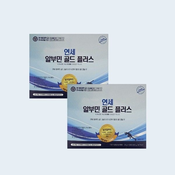 연세생활건강 연세 알부민 골드 플러스 20g 30포 2박스