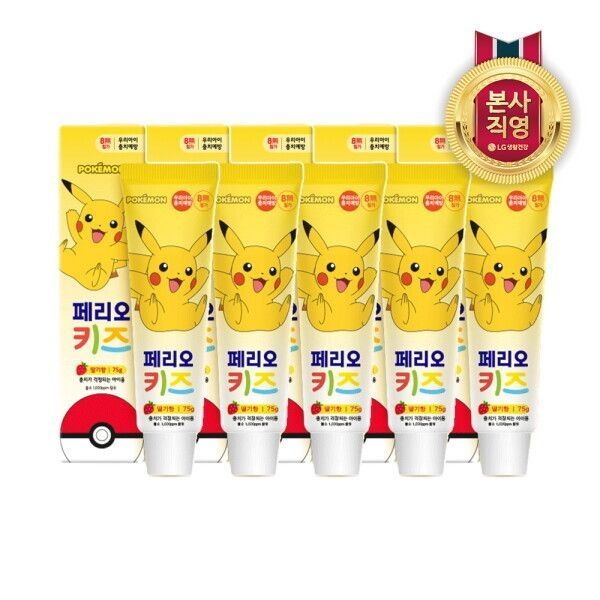 엘지생활건강 페리오 키즈 3단계 치약 75g (피카츄) x 5개