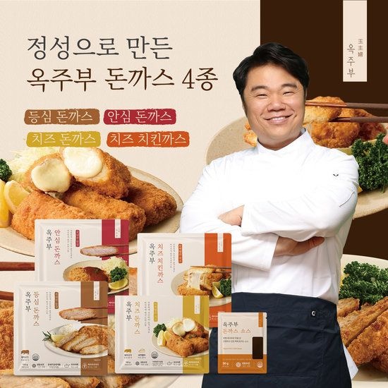 (주)늘찬애 M)옥주부 돈까스 16팩(등심4+안심4+치즈4+치즈치킨4)+돈까스소스 16팩