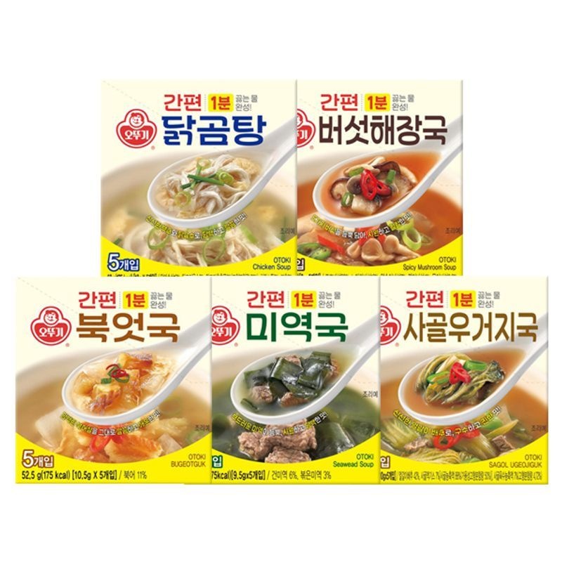오뚜기 간편블럭국 5종팩 [미역+북어+닭곰탕+버섯해장+사골우거지], 1세트