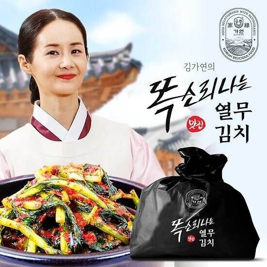 [김가연공식] 열무김치 3kg 국내산100%