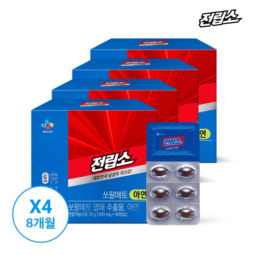 [CJ공식] 전립소 쏘팔메토 아연 4박스/8개월분