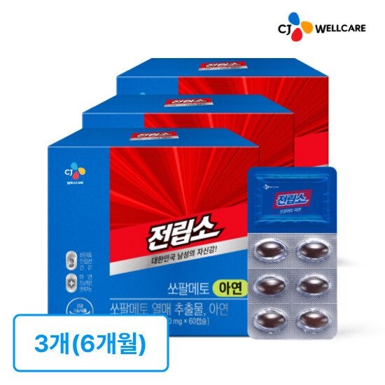 [CJ공식] 전립소 쏘팔메토 아연 3박스/6개월분