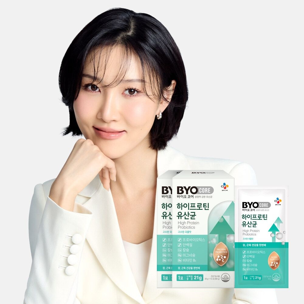 [CJ공식] 바이오코어 하이프로틴 유산균 10포 2박스