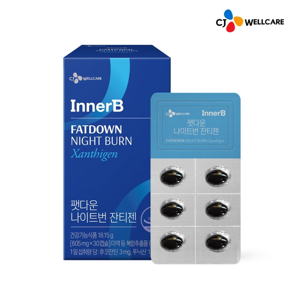 [CJ공식] 팻다운 나이트번 잔티젠 다이어트 1박스/1개월분