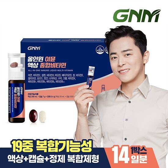 [총 14병 2주분] GNM 조정석 올인원 이뮨 액상 종합비타민 14병 X 1박스/ 비오...