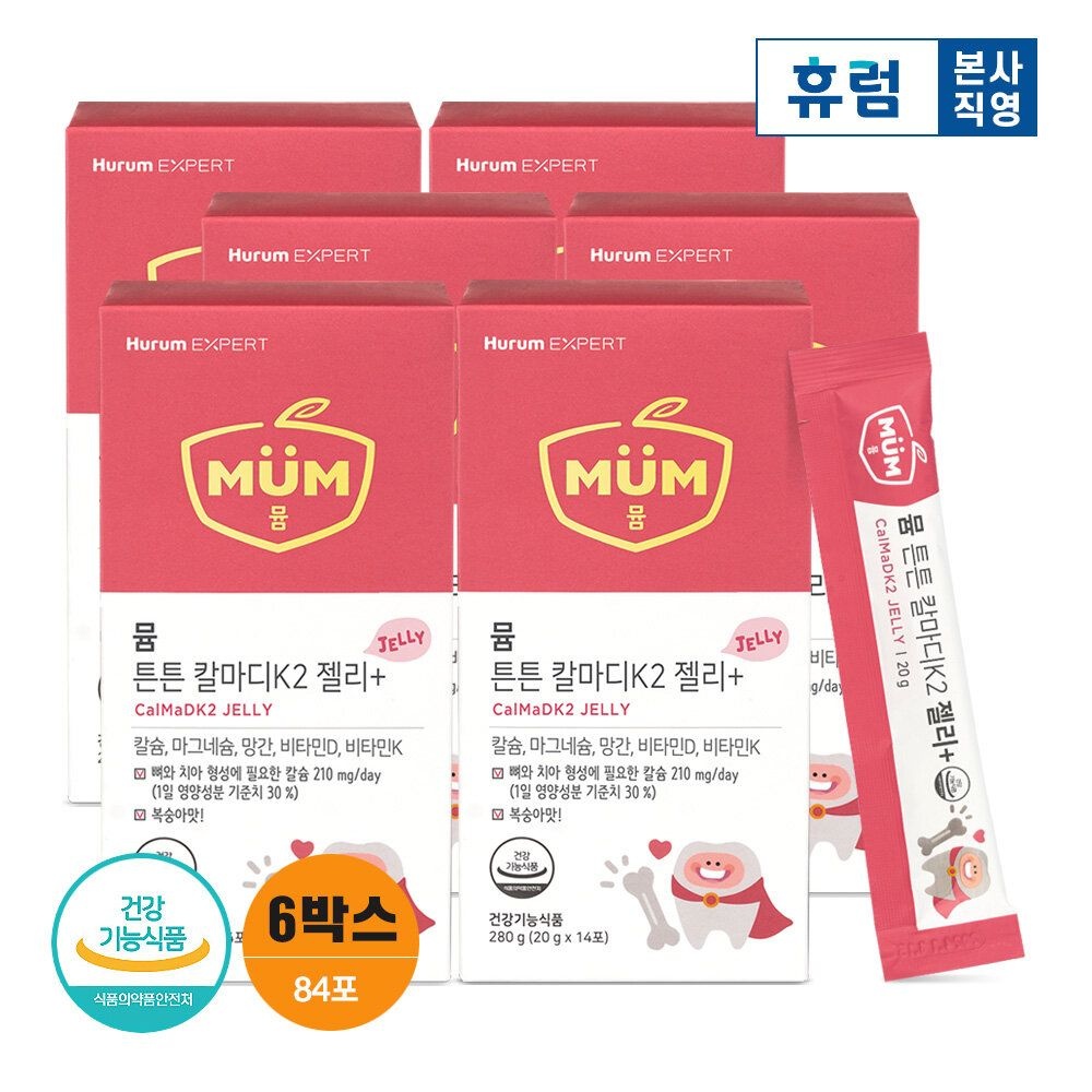 휴럼 뮴 튼튼 칼마디K2 젤리+ 4+2박스 아이 어린이 키즈 구미 칼슘제 비타...
