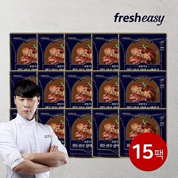 [하프클럽]한돈한우 함박스테이크 180g15팩