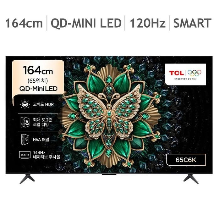 TCL QD-Mini LED TV 65C6K 164cm 마켓송지2605