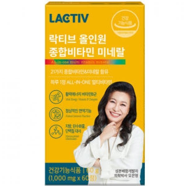 2개월분 락티브 올인원 종합비타민 미네랄 60정, 1개