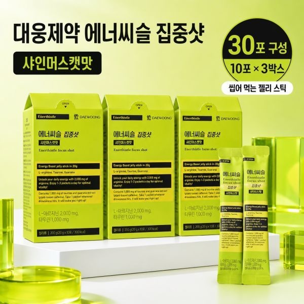 [무료 배송] 대웅제약 에너씨슬 집중샷 샤인머스캣맛 30개입 (10개입x3박스) 식물성카페인 스터디젤리