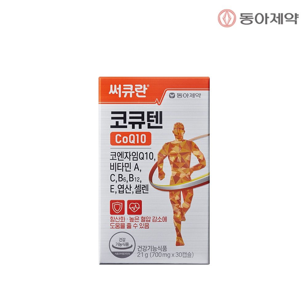 동아제약 써큐란 코큐텐 30캡슐(30일분) 높은 혈압 감소에 도움