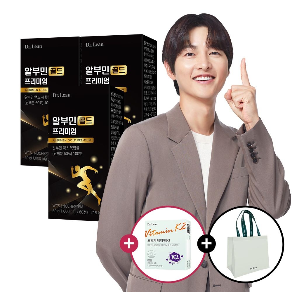 [6개월] 닥터린 알부민 골드 프리미엄 난백 알부민 맥스 복합물 100%