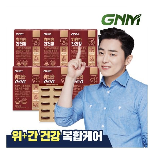 자연의품격 [GNM자연의품격] [위건강,간건강] 위편한 간건강 6박스 / 밀크씨슬 실리마린 스페인감초추출물