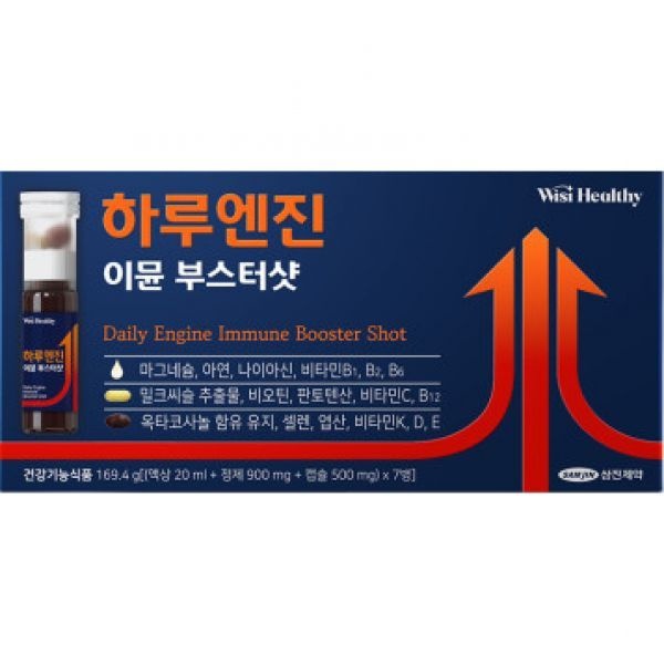삼진제약 위시헬씨 하루엔진 이뮨 부스터샷 7개입1박스 마시는 마그네슘 옥타코사놀 밀크씨슬 고함량 멀티비타