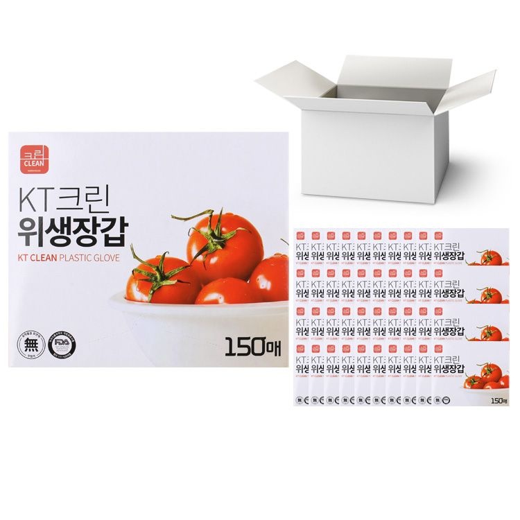 KT클린 위생장갑 150매x40개 1박스 /일회용 장갑