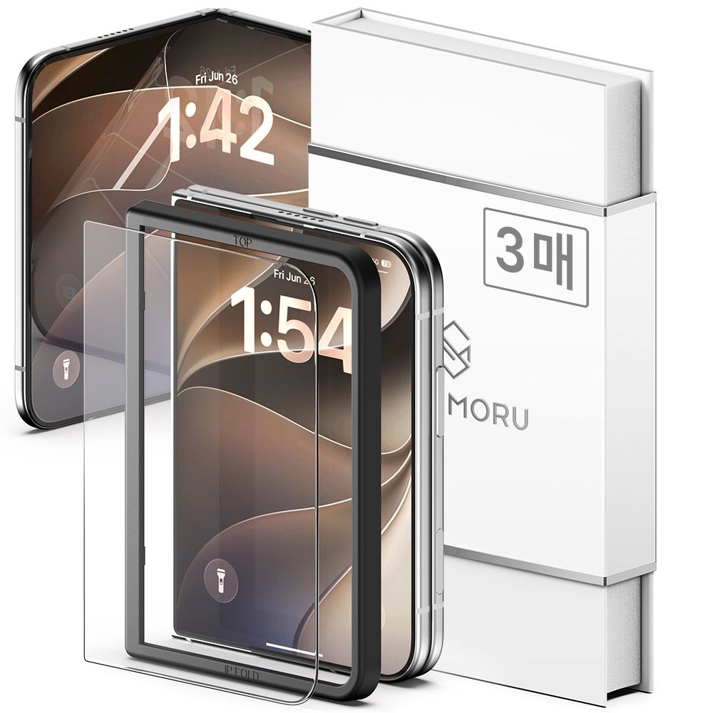 신지모루 하이브리드 쉴드 자가복원 TPU EPU 코팅 휴대폰 액정보호필름 3p 세트