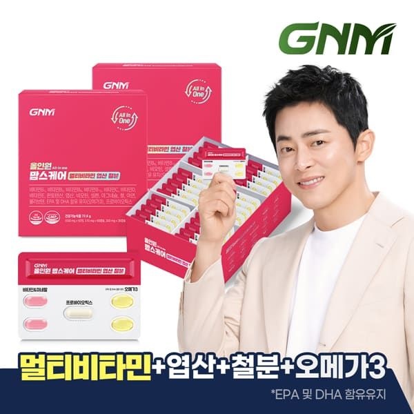 (현대Hmall) [멀티비타민+엽산+철분+오메가3+유산균]GNM 올인원 맘스케어 2박스 / 임산부