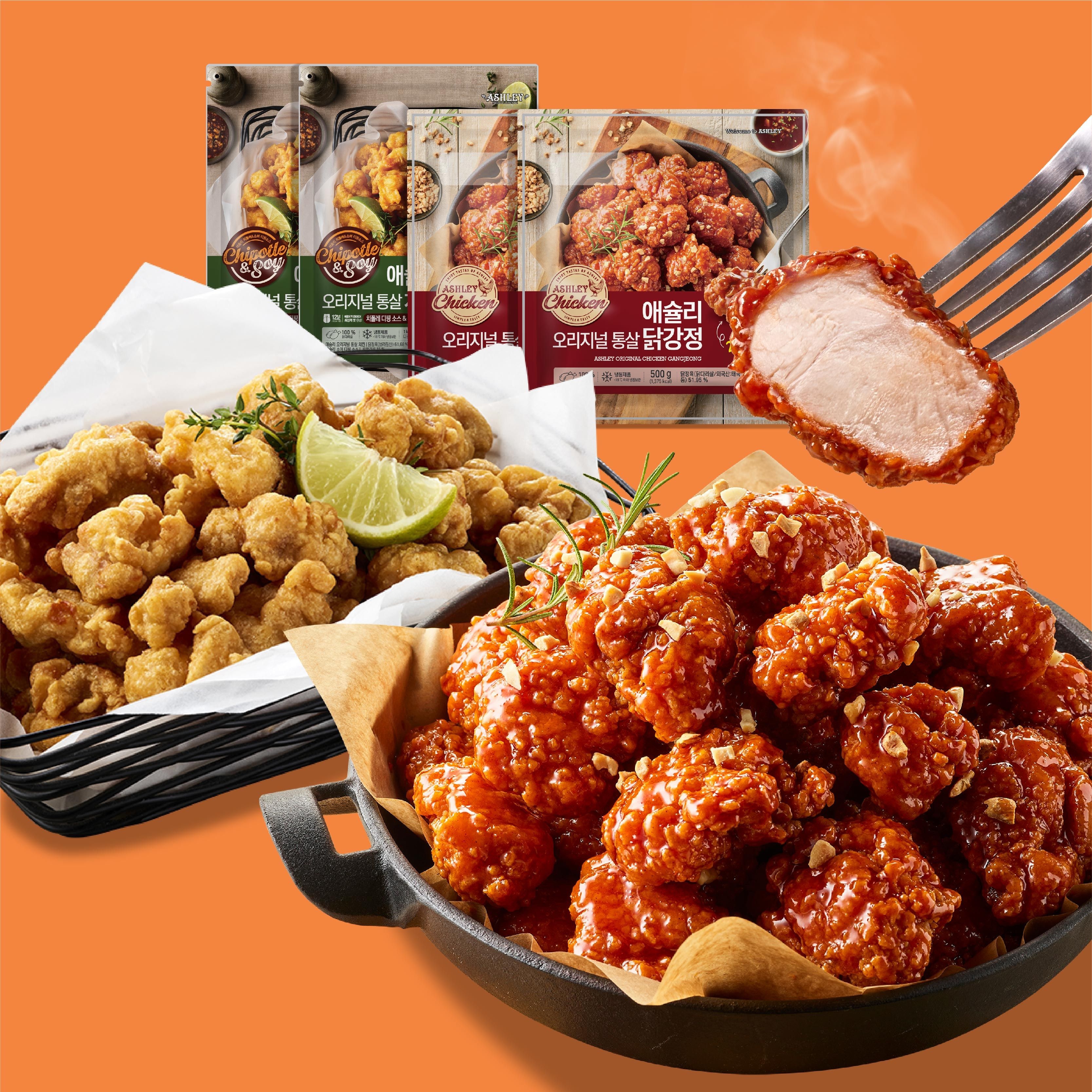 애슐리 오리지널 통살닭강정 2팩치폴레 오리지널 통살 치킨 2팩